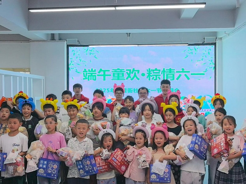 陜渝建材公司:志愿心·社區(qū)情·“童”歡笑