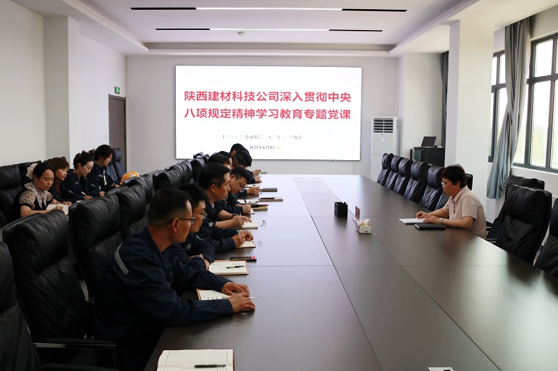 姜曉芹到龍門(mén)綠碳公司講深入貫徹中央八項(xiàng)規(guī)定精神學(xué)習(xí)教育專(zhuān)題黨課