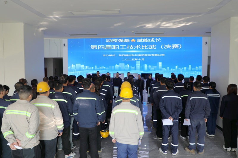 賽技能、勵精兵，這次比武競技有點“燃”——公司第四屆職工技術(shù)比武決賽成功舉辦